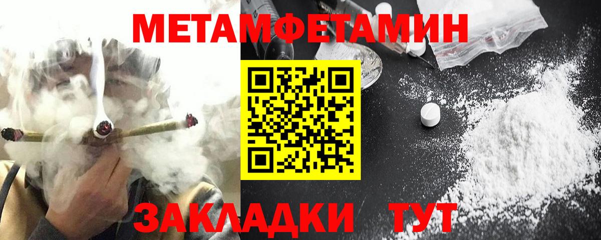 АМФЕТАМИН  Амфетамин  Старая Русса  АМФЕТАМИН VHQ  Вход с VPN 