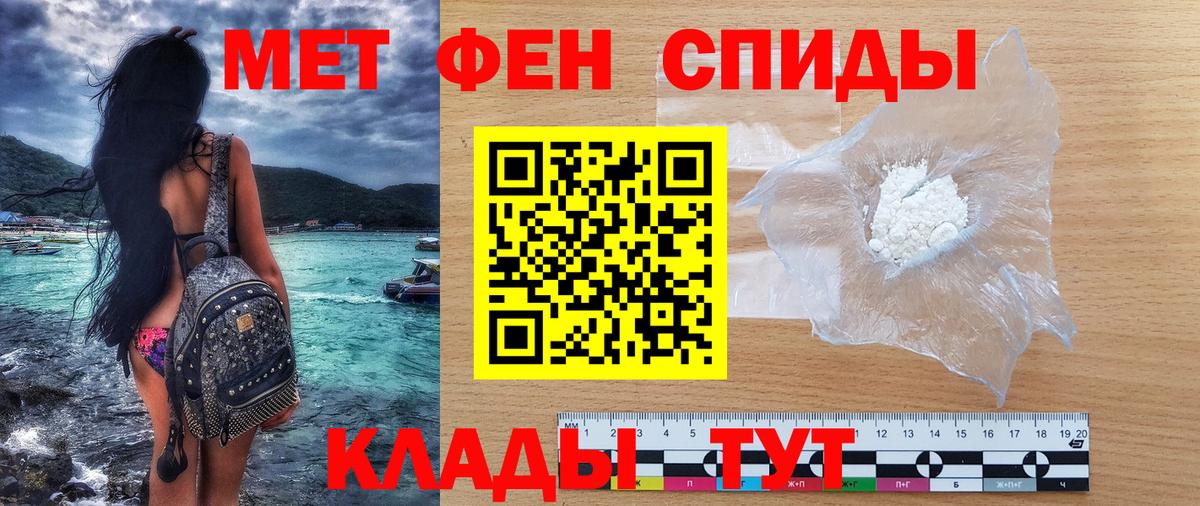 АМФЕТАМИН 98% Старая Русса