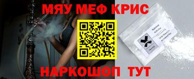 мефедрон Пыть-Ях