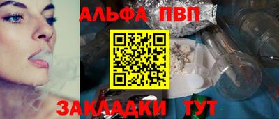 а пвп мука Пугачёв