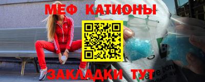 мефедрон Пыть-Ях
