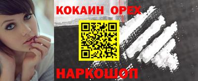 мефедрон Пыть-Ях