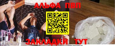 мефедрон Пыть-Ях