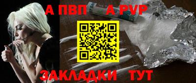 a pvp Пушкино