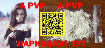 a pvp Пушкино