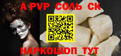 a pvp Пушкино