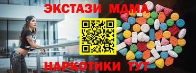а пвп мука Пугачёв