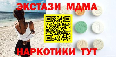 мефедрон Пыть-Ях