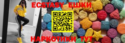 мефедрон Пыть-Ях