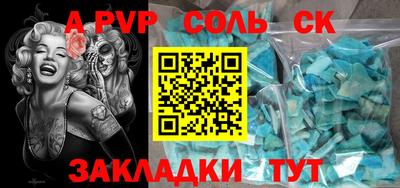 а пвп мука Пугачёв