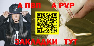 мефедрон Пыть-Ях