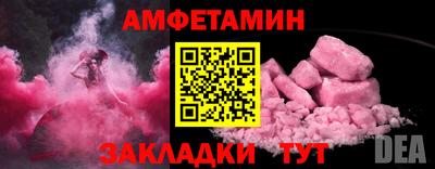 а пвп мука Пугачёв