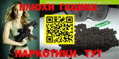 мефедрон Пыть-Ях