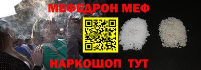 а пвп мука Пугачёв