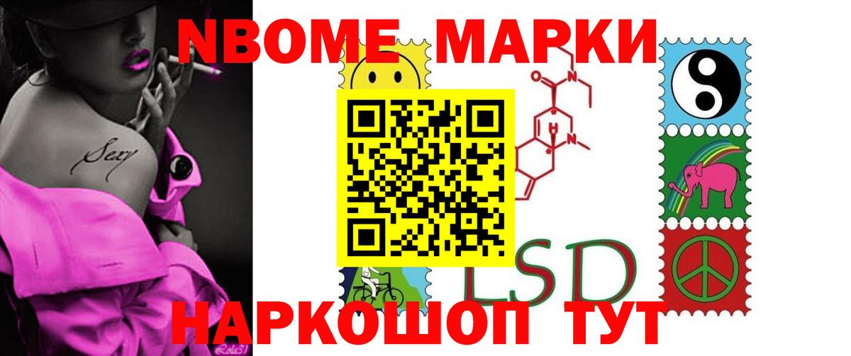Старая Русса  ЛСД экстази ecstasy  Вход с VPN 