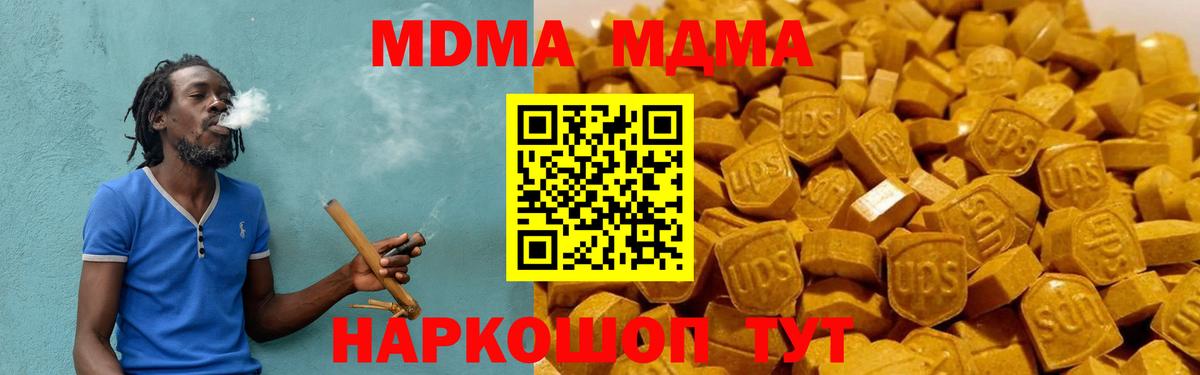 MDMA crystal  Вход с VPN  Старая Русса  MDMA crystal 