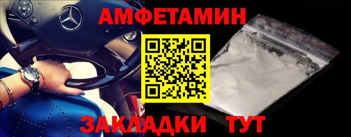 Старая Русса  Первитин витя  Первитин витя  Вход с VPN 