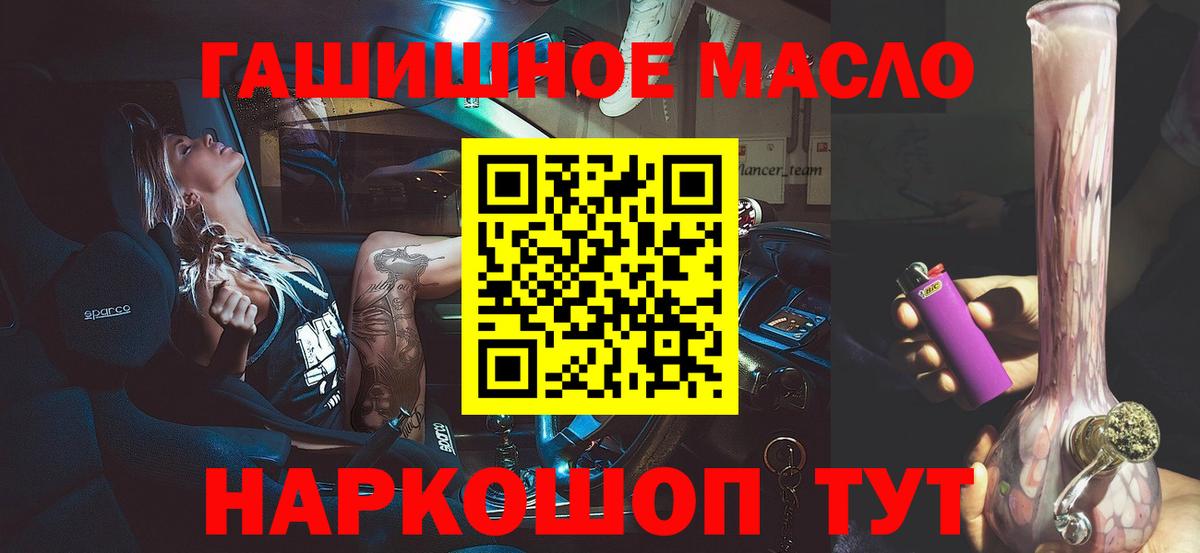 Дистиллят ТГК жижа Старая Русса