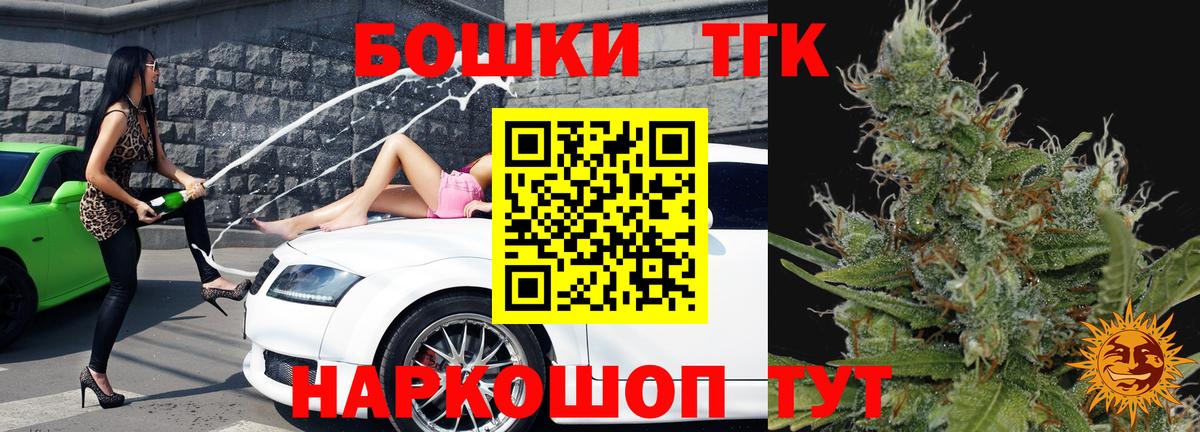 Бошки марихуана White Widow  Бошки марихуана MAZAR  Каннабис OG Kush  Вход с VPN  Марихуана Amnesia  Старая Русса 